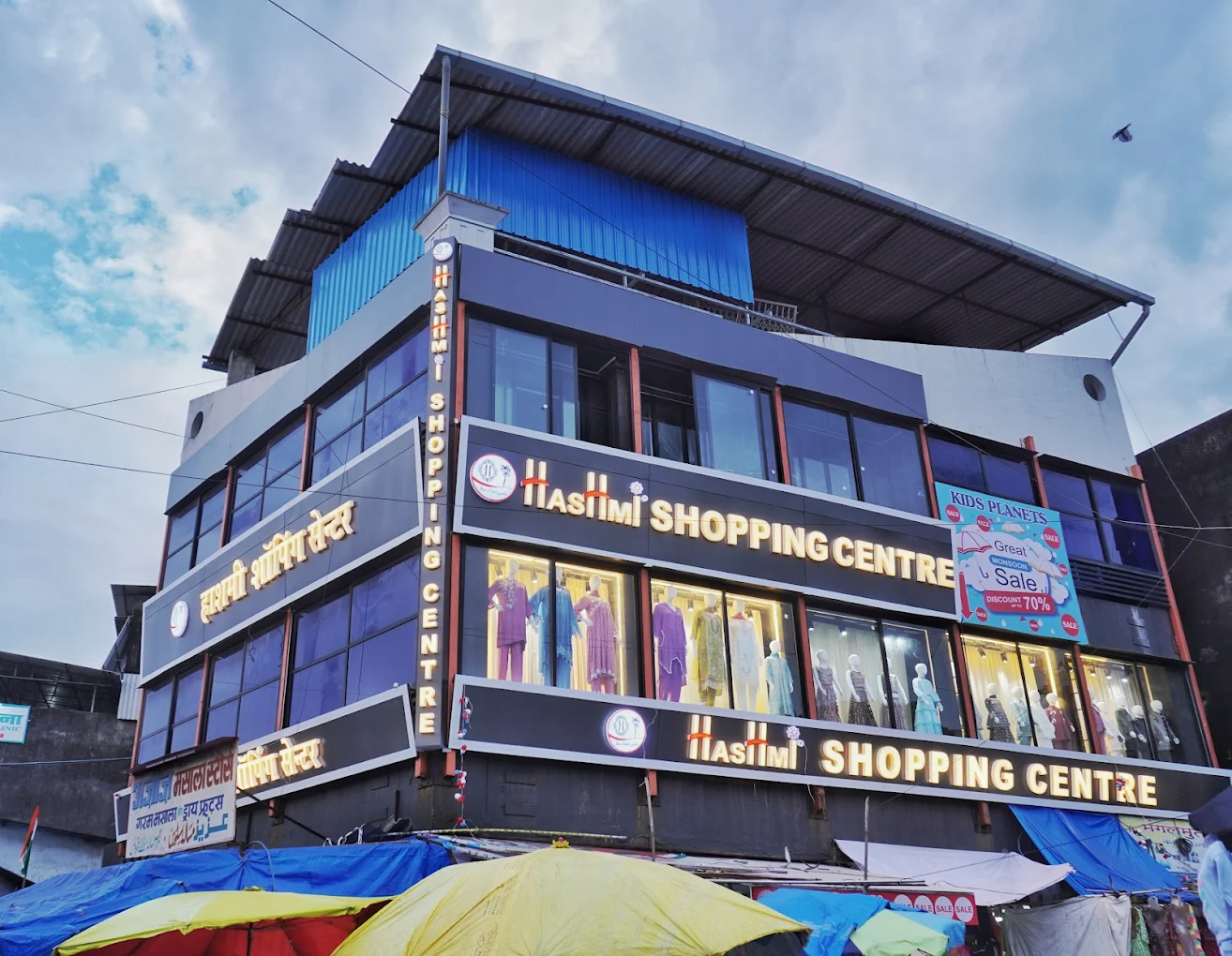 Hashmi Shopping Centre