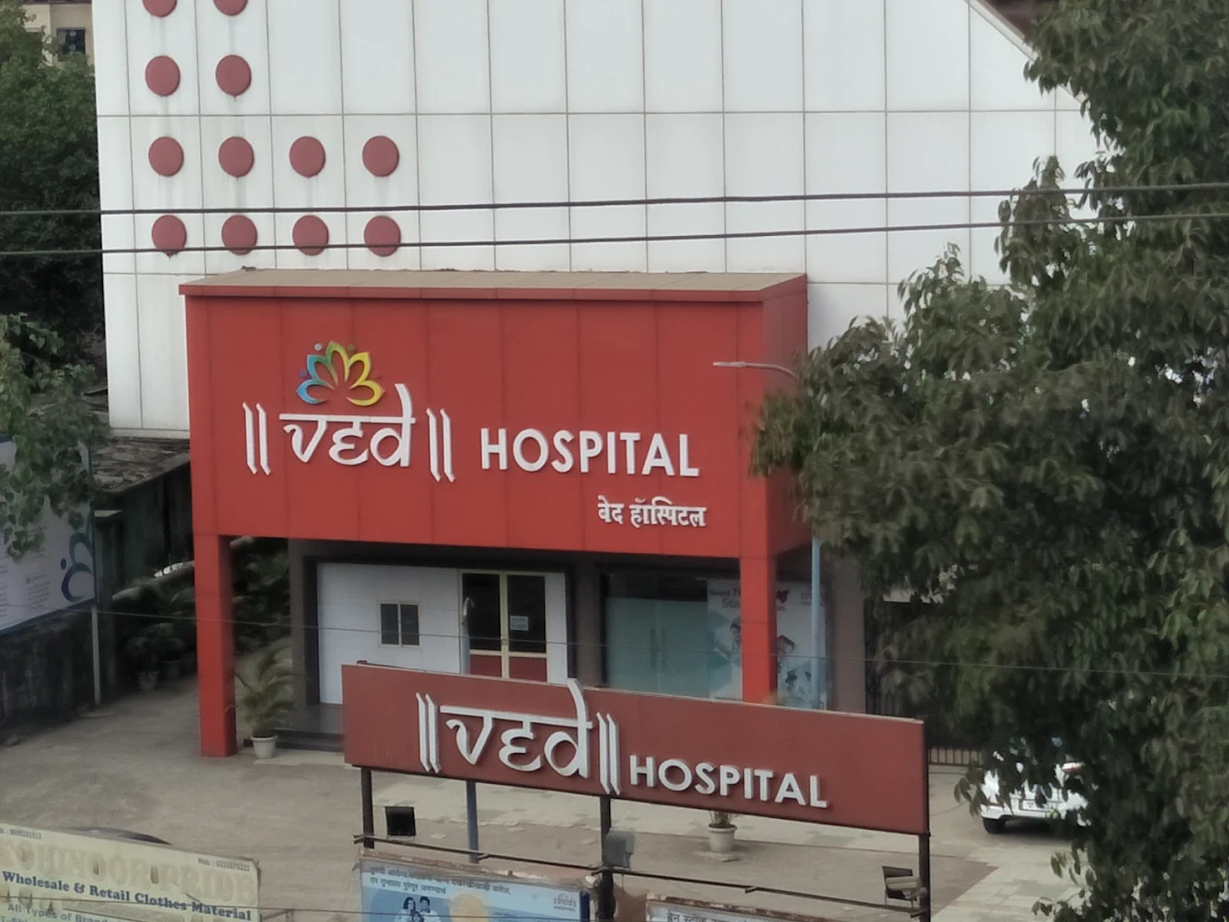 Ved Hospital – Best Multispecialty Hospital in Kalyan & Bhiwandi