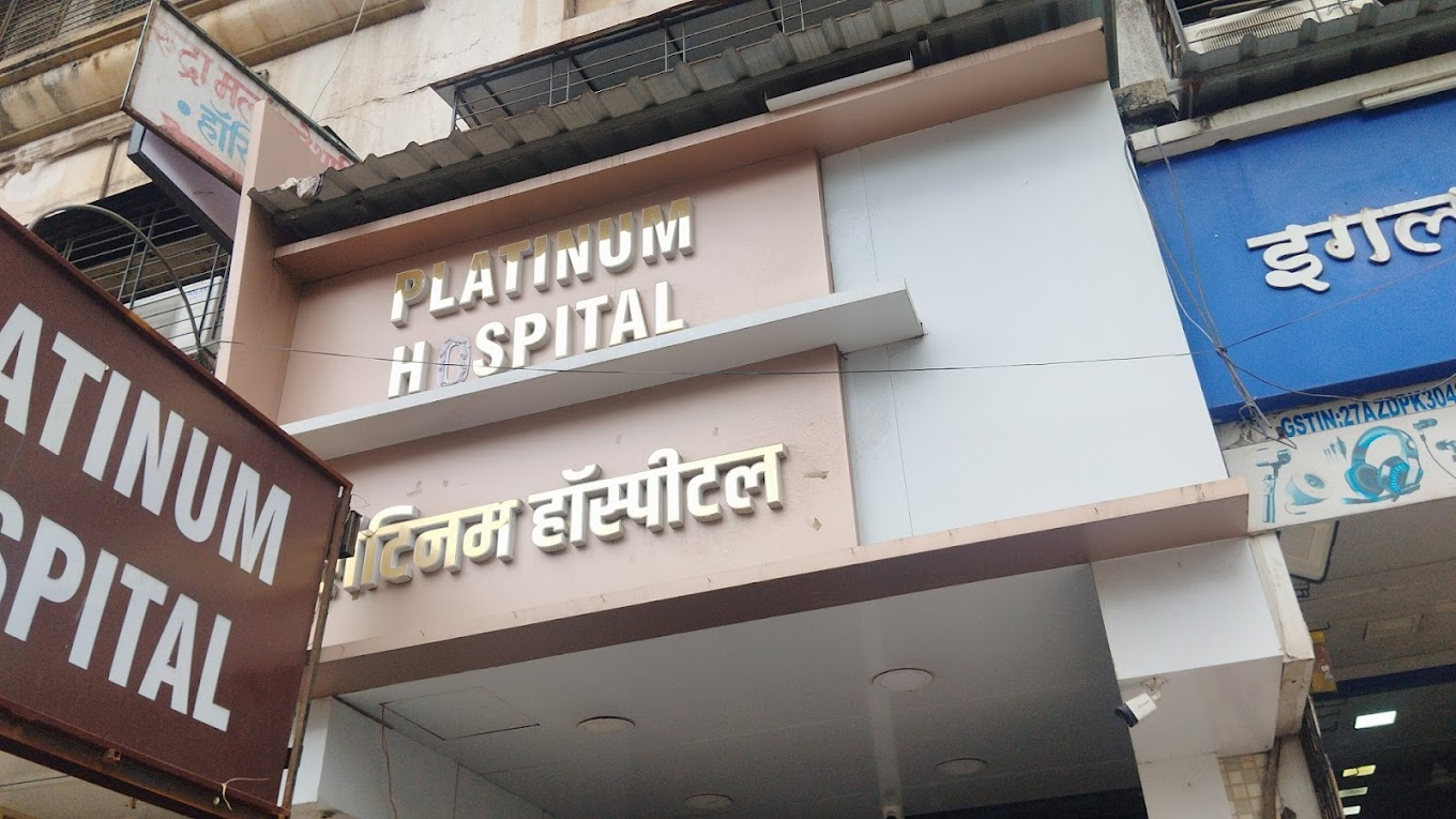 Platinum Hospital Bhiwandi.