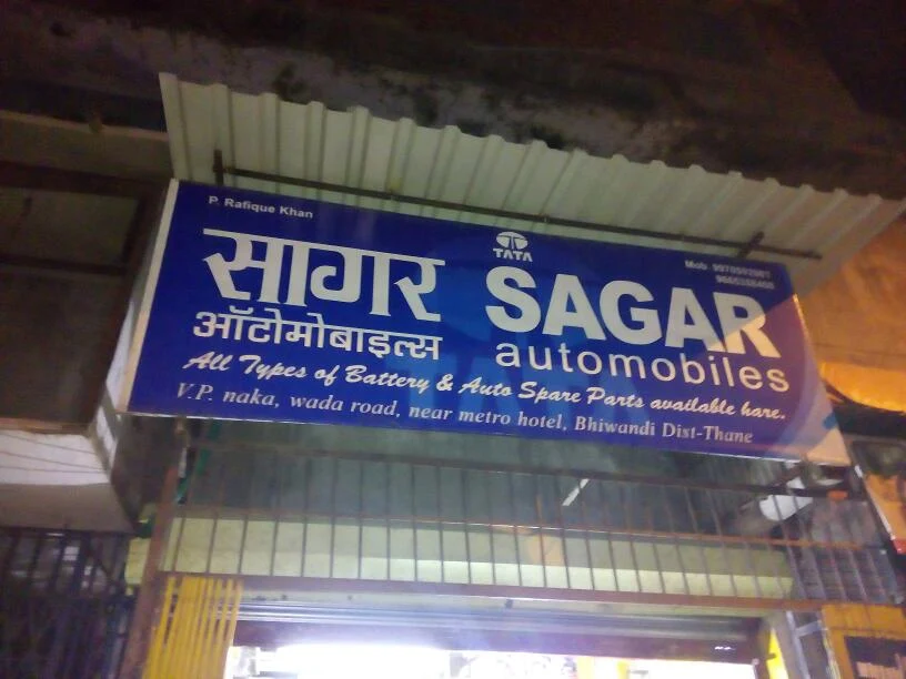Sagar Automobiles